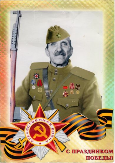 Михеенко Егор Григорьевич
