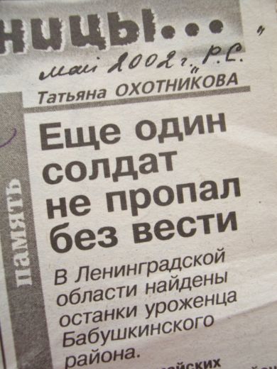 Потылицын Александр Дмитриевич