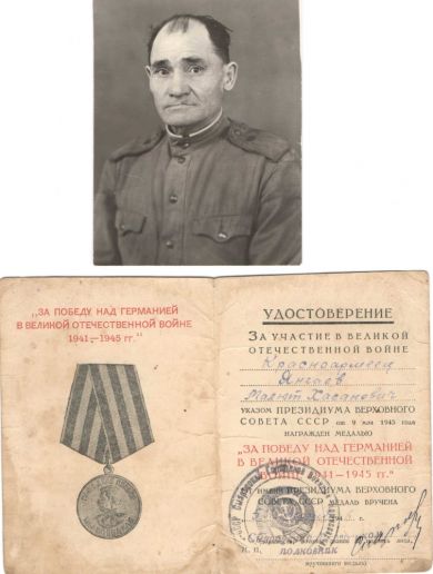 Янгаев Мавлют Хасанович (1914г. - 1975г.)