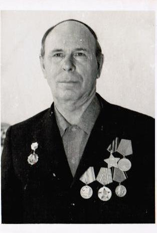 Понамарев Сергей Григорьевич.