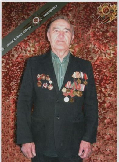 Захарченко Петр Игнатьевич