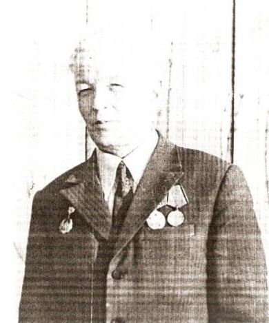 Якунин Иван Герасимович