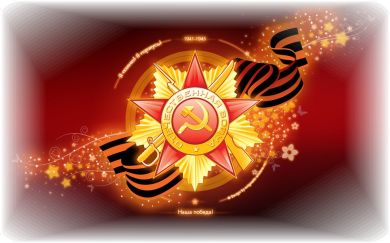 Зыков Тимофей Степанович