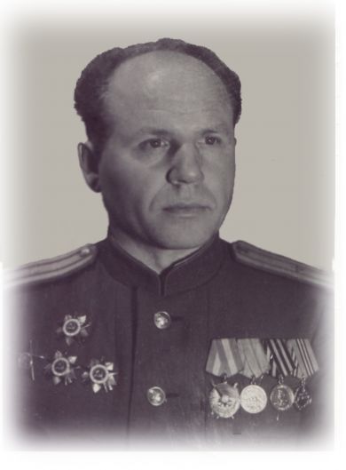 Зверев Иван Сидорович