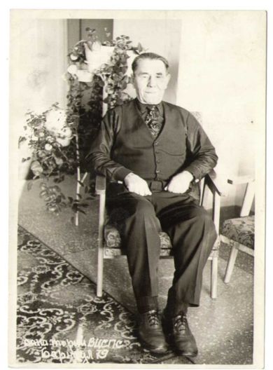 Ишутин  Георгий Михайлович 