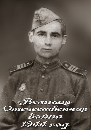 Пинчук Павел Прохорович, 25.05.1924