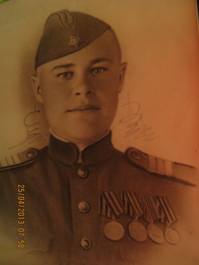 Андрющенко Петр Павлович