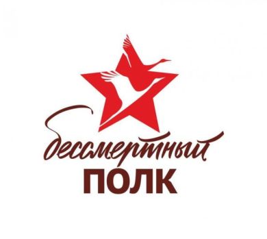 Рябов Петр Иванович