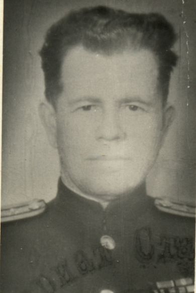 КАШИН  ИВАН  КОНСТАНТИНОВИЧ