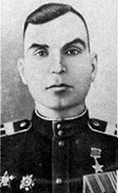 Герой Советского Союза Кожемякин Петр Павлович