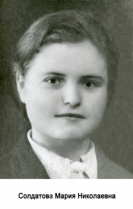 Солдатова Мария Николаевна