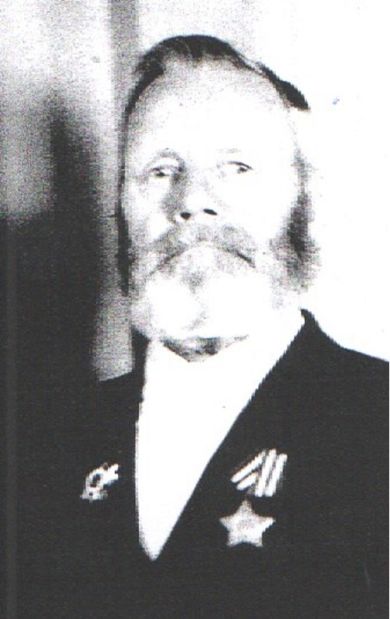 Занин Михаил Петрович. 