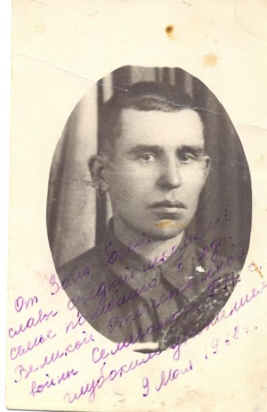 Селиванов Георгий Николаевич
