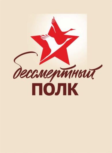 Кашин Григорий Ефимович
