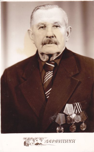 Иванов Яков Иванович