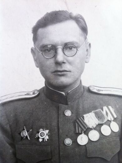 Миронович Александр Иванович (1918 - 1979гг)