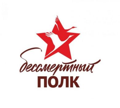 Тамаренко Иван Миронович