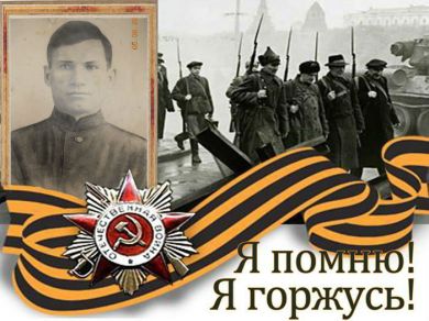 Воистинов Егор Терентьевич
