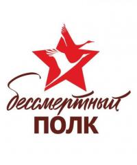 Еремин Сергей Самсонович
