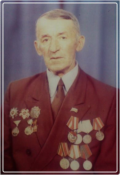 Никитин Александр Михайлович