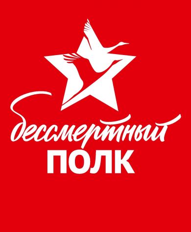 Комов  Вениамин Степанович