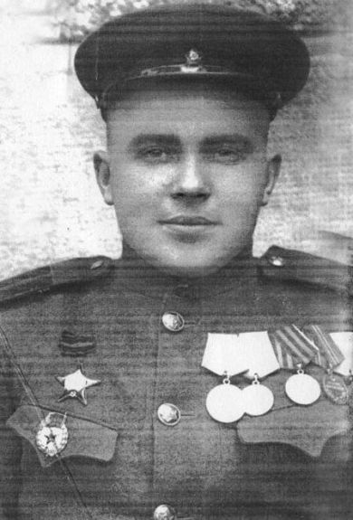 Завьялов Михаил Григорьевич