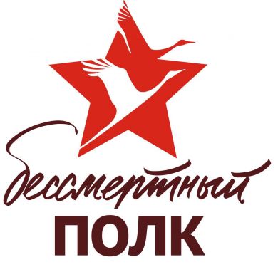 Щербина Митрофан Поликарпович