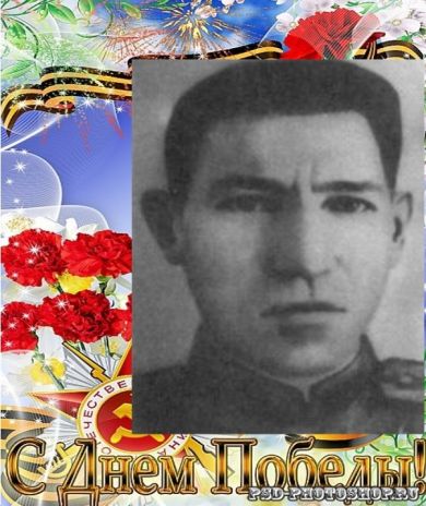                 Егоров Михаил Анисимович Герой Советского Союза