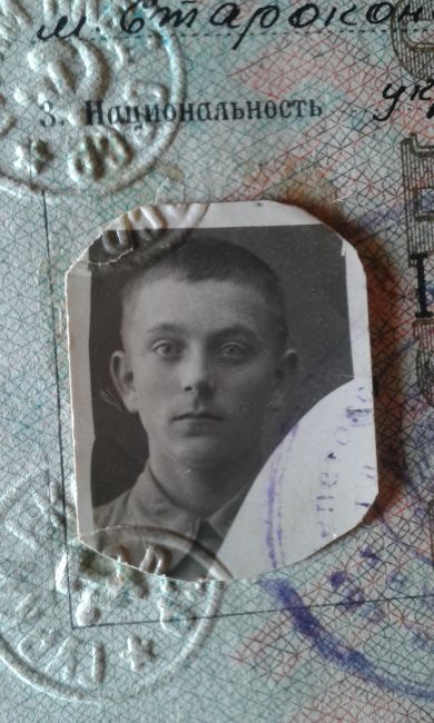 Кирилюк Георгий Анаьевич