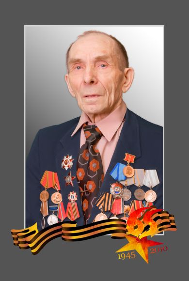 Бычков Николай Григорьевич