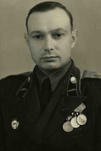 Травников Николай Александрович