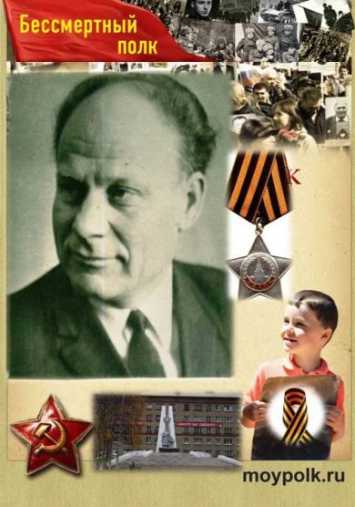 Шабалкин Иван Сергеевич, 1923 г.р. , умер 7 апреля 1973г., хоронил весь город