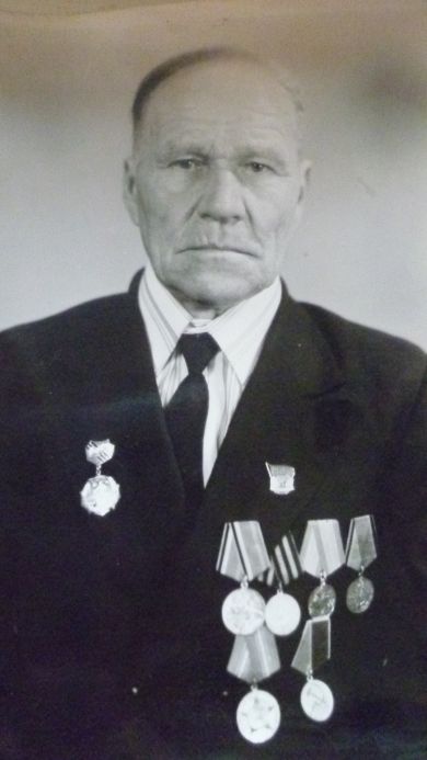 Герасимов Иван Андреевич
