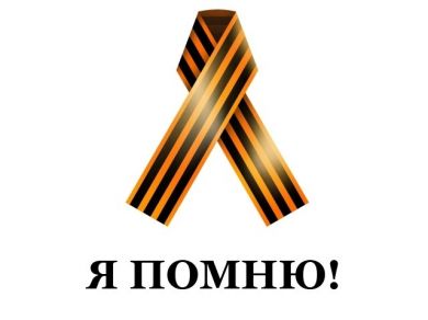 Глущенко Григорий Петрович