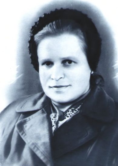 Худякова Зинаида Сергеевна