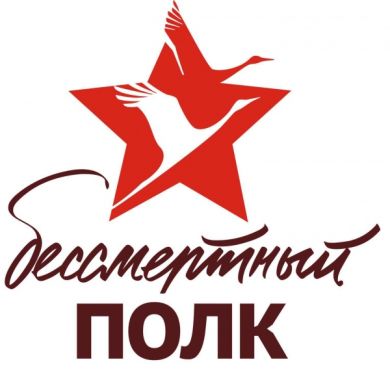 Руденко Сергей Иванович