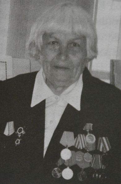 ЛАШИНА (МОГИЛЕВЦЕВА) Мария Ивановна (1923 - 2013)