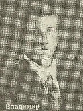 Юдинцев Владимир Михайлович