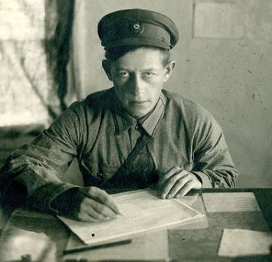 Аверин Николай Степанович