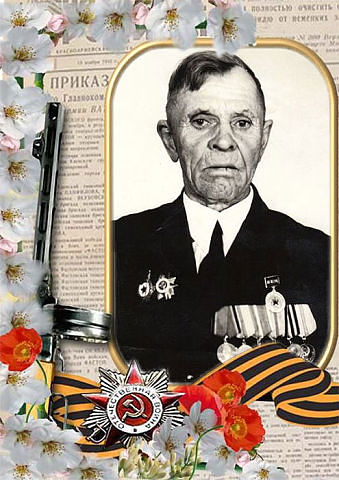 Гандалипов Зуфар Гиниятулинович 