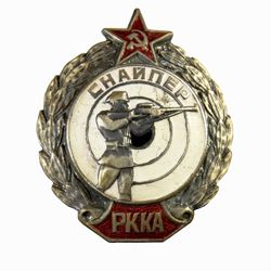 Капустин Василий Николаевич