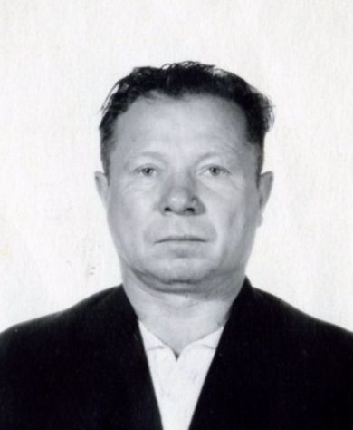 Аксенов Иван Иванович