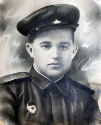 Артющенко Александр Андреевич