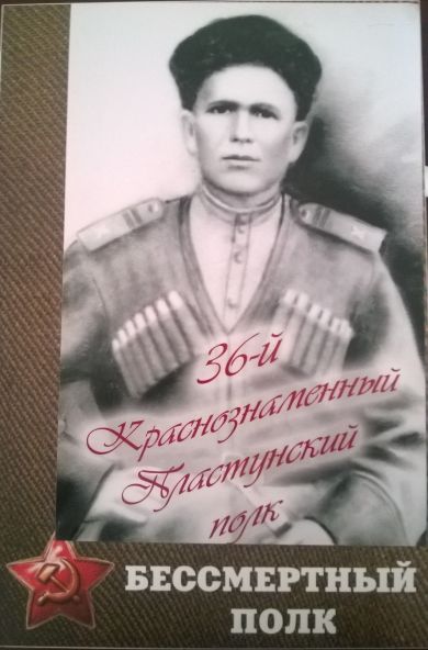 Марченко Георгий Власович