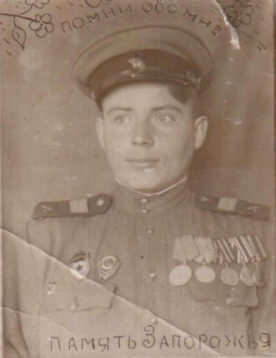 Дмитренко Григорий Яковлевич