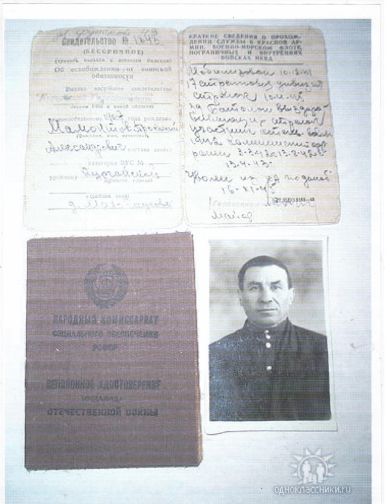 Мамонтов Прокопий Александрович