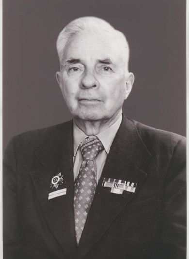 Самитин Василий Антонович (02.04.1910г.-11.01.2006г.)