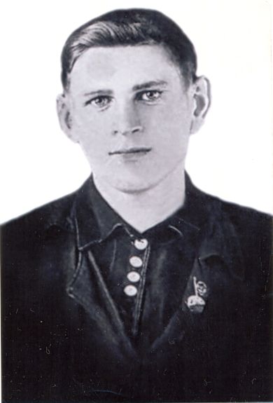 Аксенов Александр Степанович 