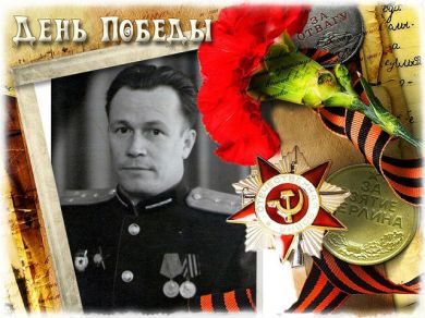 Беляков Федор Алексеевич