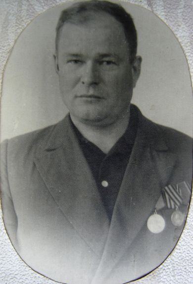 Тарасьев Иван Тихонович     1924 - 1990 г.г.